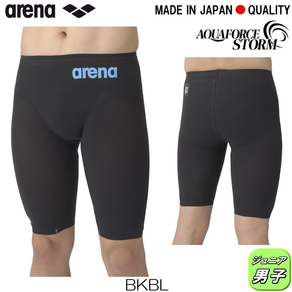 arena アクアフォースストームCP Mサイズ arena 【競泳水着】【アクアフォースストーム CP】レーシング