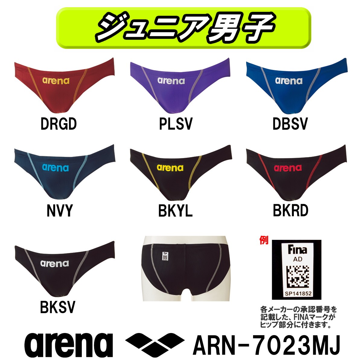 人気No.1/本体 ARENA アリーナ メンズインナーショーツ スイム その他ACC ARN-91-BLK qdtek.vn