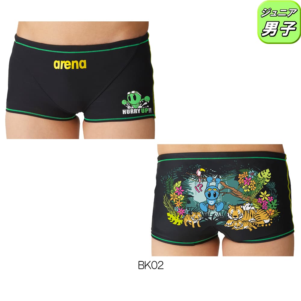 競泳水着 ジュニア男子 練習用 アリーナ arena スパッツ ショートレッグ アリーナ arena君 タフスキンT2E 競泳練習水着 2024年秋冬モデル AS4FWM09B | アリーナ | 02