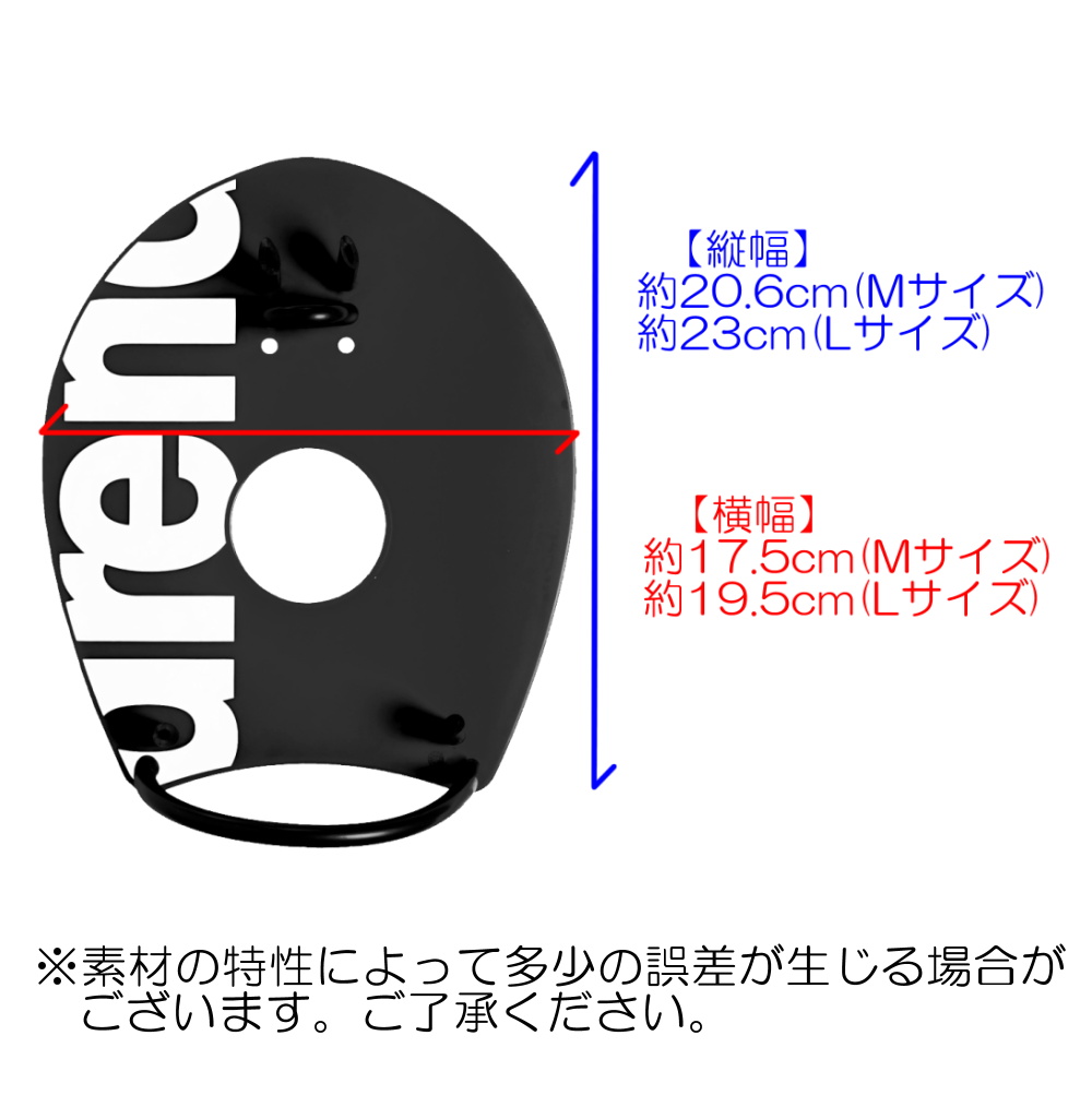 アリーナ ARENA 水泳 ハンドパドル 練習...の詳細画像2