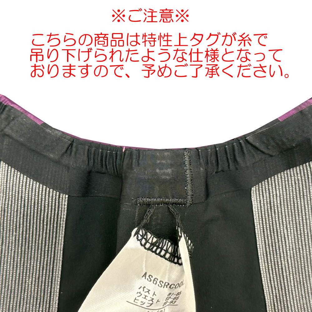 ARENA 競泳水着 レディース AQUAFORCE STORM CP WA承認 レーシングワンピーススパッツ オープンバック 2026年モデル AS6SRC00L | アリーナ | 15