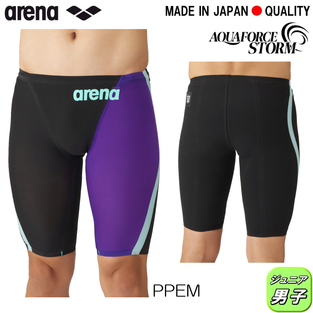 as6src01b_ppem.jpg?size=n