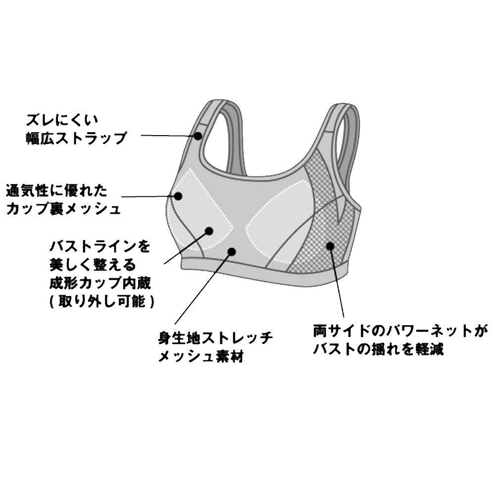 ATUGI アツギ ストレッチメッシュスポーツブラ インナーブラ レディス