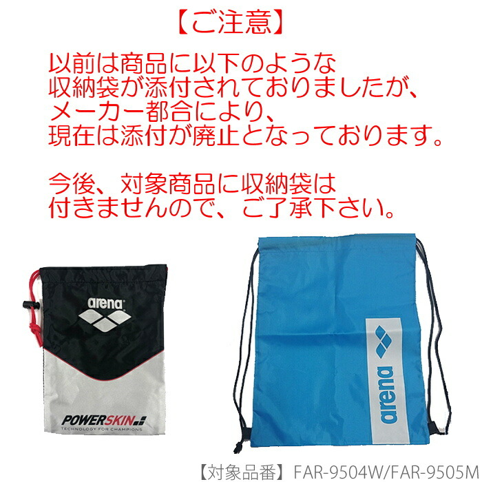 アリーナ レディース 競泳水着 POWERSKIN CARBON AIR2 パワースキン 