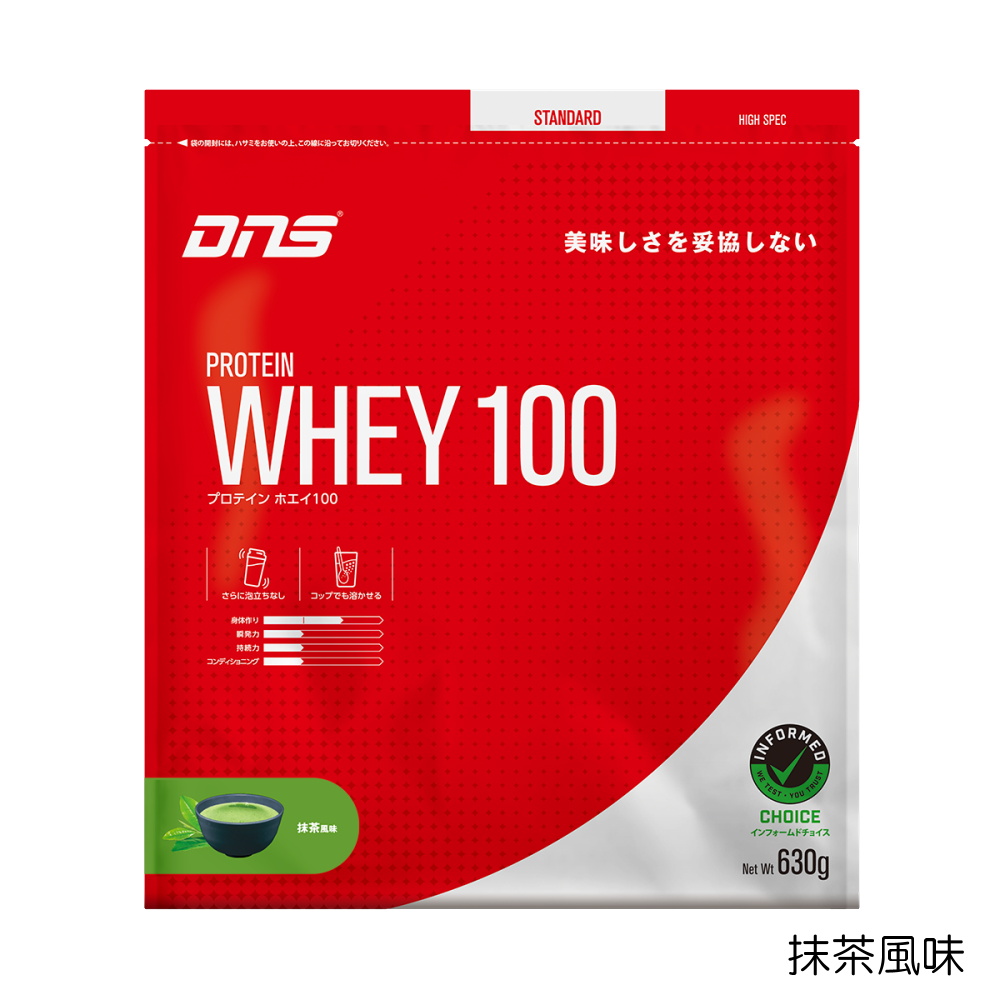DNS（ディーエヌエス） プロテインホエイ100 PROTEIN WHEY100 630g 筋