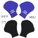 DEUXCINQ ドゥサンク アクアミット 水泳 水中プログラム エクササイズ アクアビクス ウォーキング フィットネス DUX-8013 関連画像1