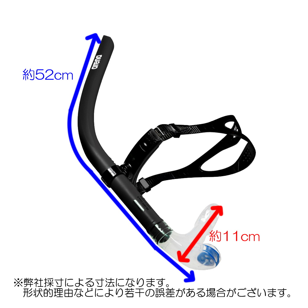 アリーナ ARENA 水泳 シュノーケル スノーケル 競泳 練習 トレーニング FAR-2921