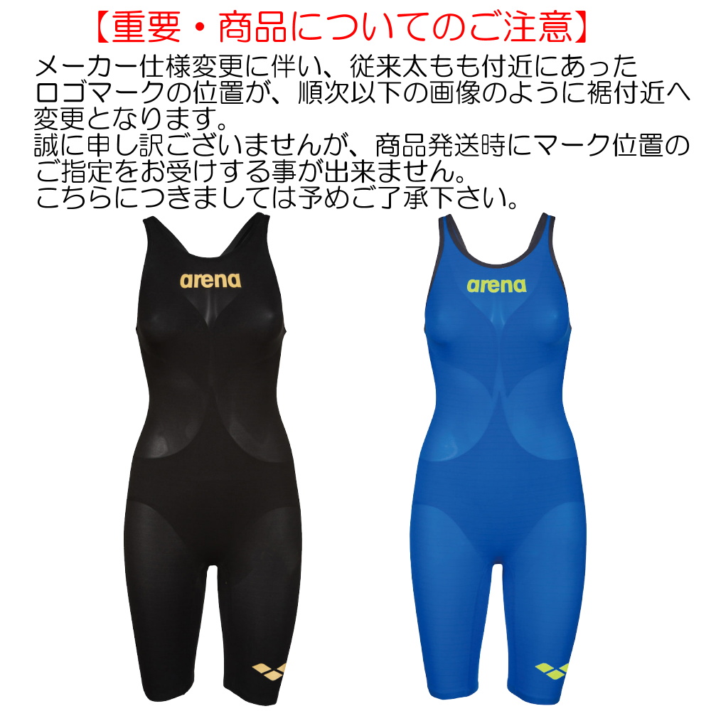 アリーナ レディース 競泳水着 POWERSKIN CARBON AIR2 パワースキン 