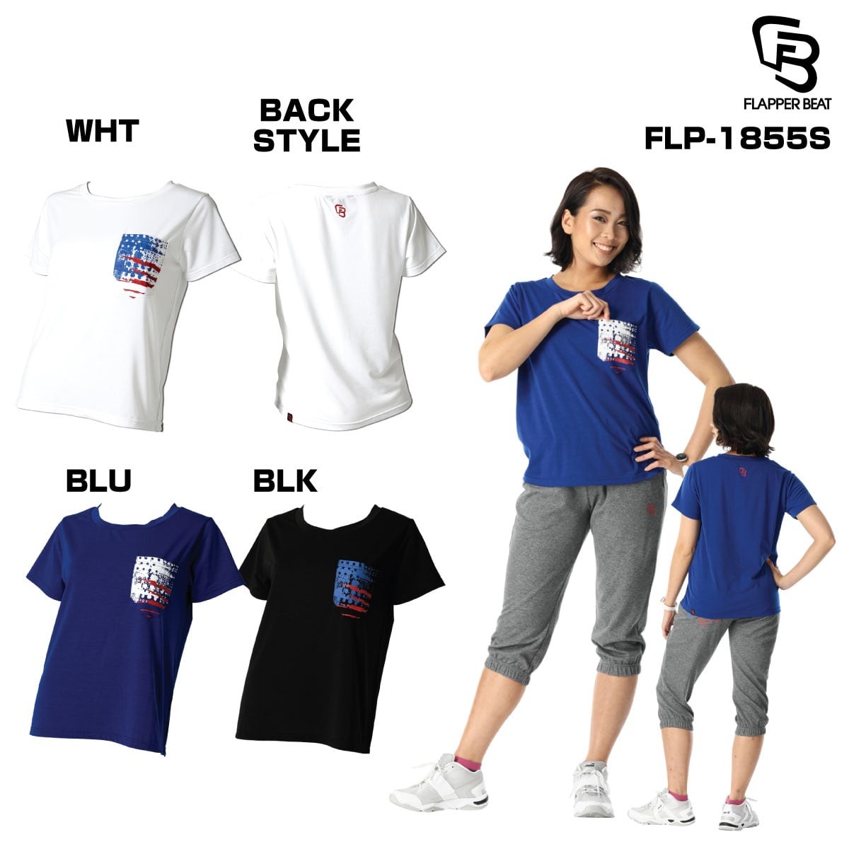 店頭展示品】FLAPPER BEAT フラッパー ビート トップス レディス FLP