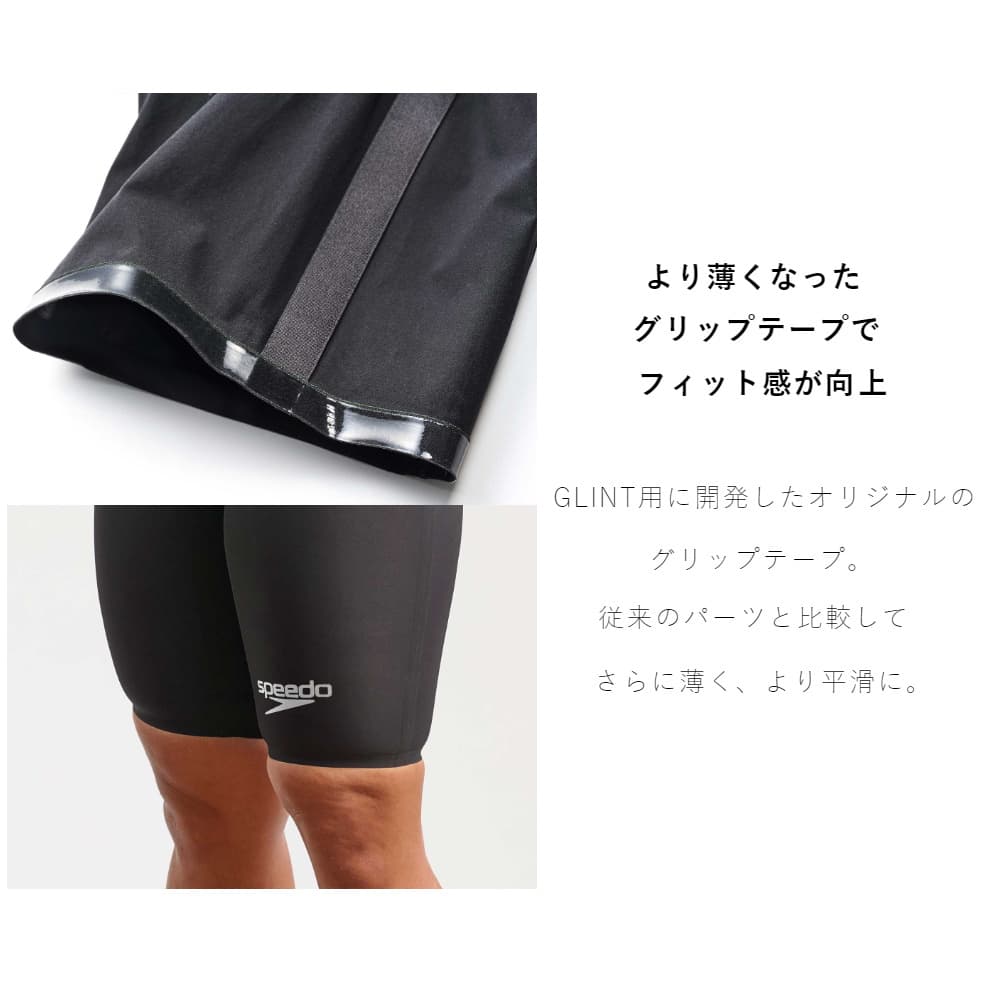 speedo スピード SPEEDO 競泳水着 レディース FASTSKIN LZR Pure