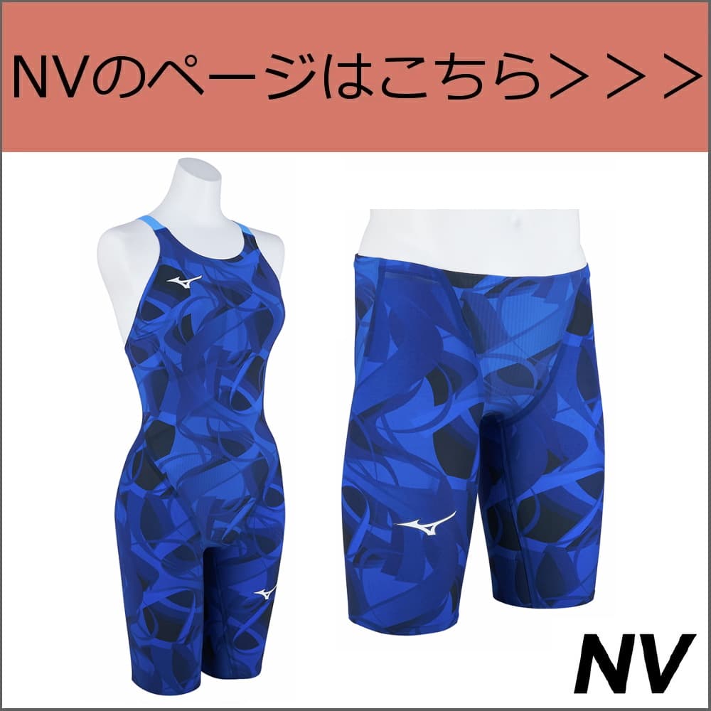 MIZUNO ミズノ 競泳水着 レディース GX SONIC6 ET WA承認モデル