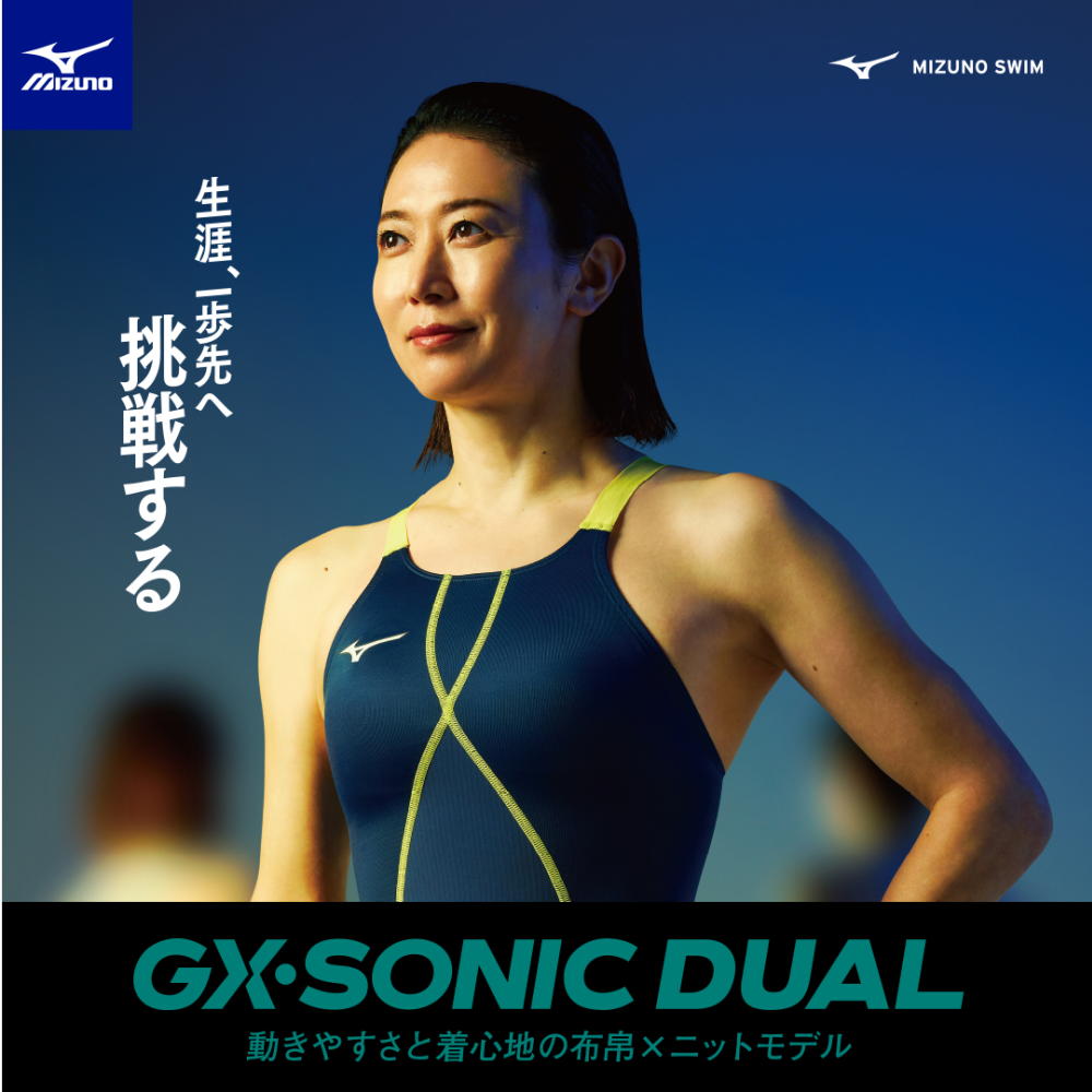 GX・SONIC ミズノ MIZUNO 競泳水着 メンズ WA承認モデル DUAL ハーフ