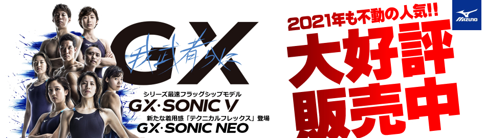 Swimshopヒカリスポーツ Paypayモール