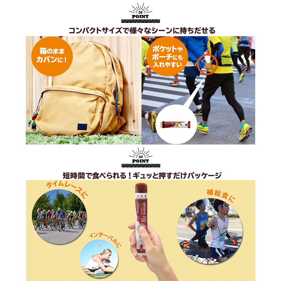 井村屋 imuraya スポーツようかん あずき 40g×10本入 行動食 登山 ランニング アウトドア 64147 YOKO-13-N | 井村屋 | 04