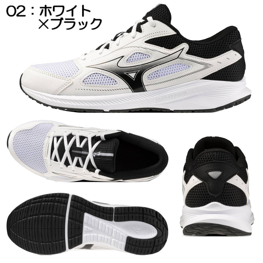 ミズノ MIZUNO ランニングシューズ ユニセックス マキシマイザー26 MAXIMIZER ワイド幅広3E相当 K1GA2400 | MIZUNO | 01