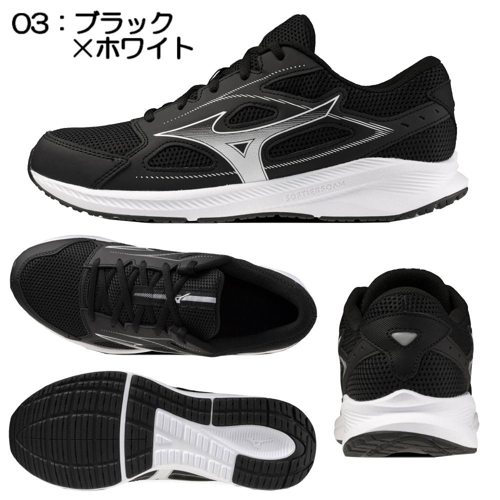 ミズノ MIZUNO ランニングシューズ ユニセックス マキシマイザー26 MAXIMIZER ワイド幅広3E相当 K1GA2400｜hikarisp｜03