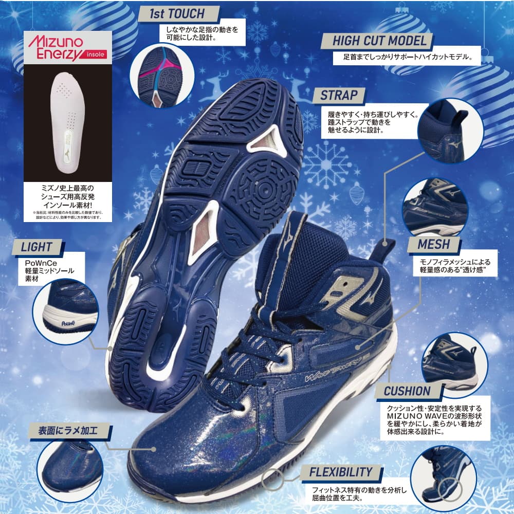 ミズノ MIZUNO フィットネスシューズ ウエーブダイバース LG4 Ltd WAVE