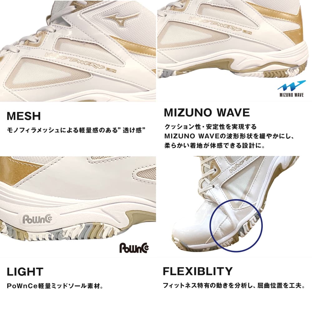 ミズノ MIZUNO フィットネスシューズ ウエーブダイバース LG4 Ltd WAVE DIVERSE LG4 2023年秋冬モデル限定カラー 靴  K1GF2375