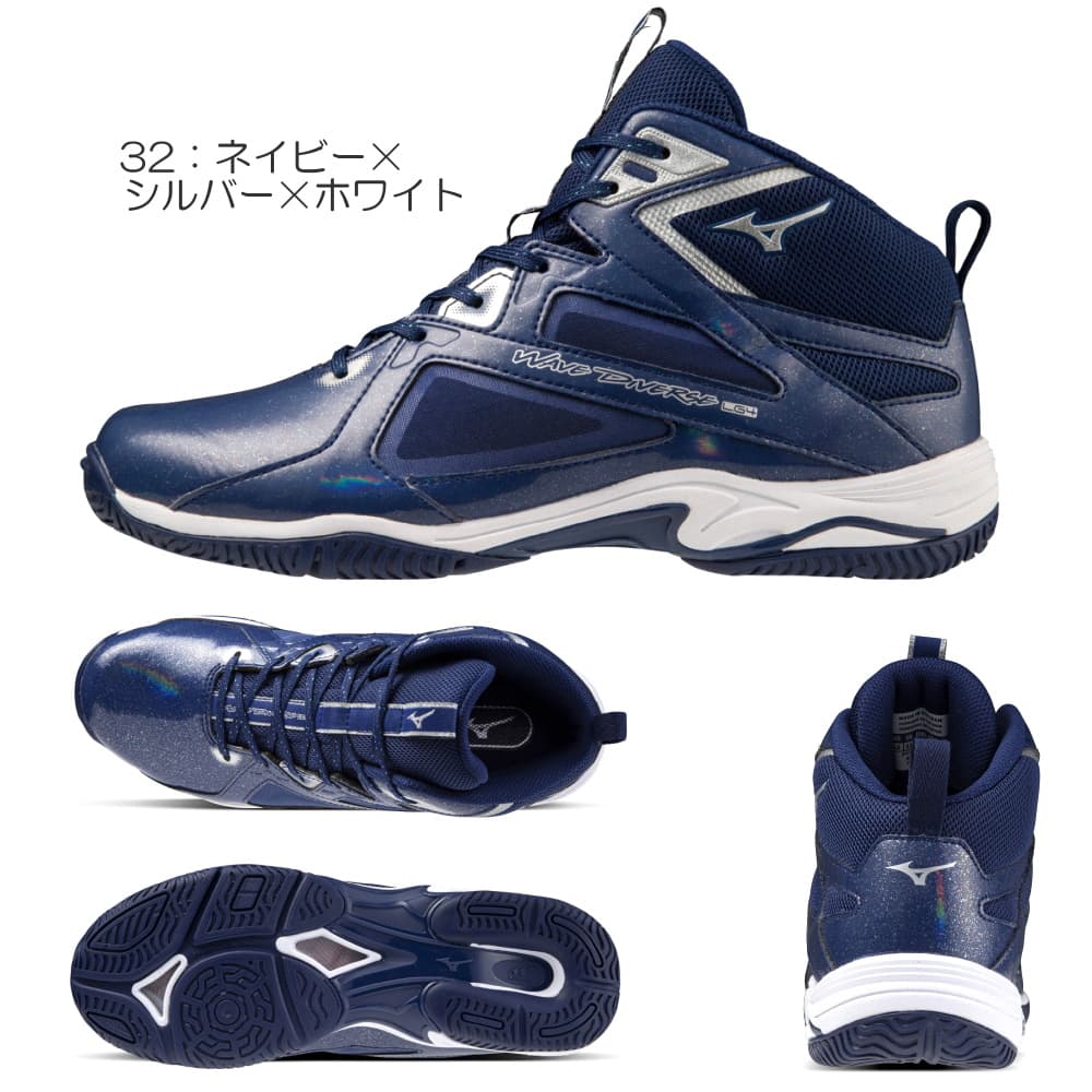 ミズノ MIZUNO フィットネスシューズ ウエーブダイバース LG4