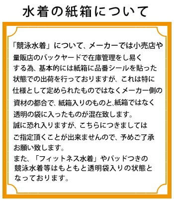 競泳水着 レディース 選手向き アリーナ WA承認 ARENA ハーフスパッツ AQUAFORCE FUSION-Tri レース用 大会用 布帛 ARN-1010W 関連画像4