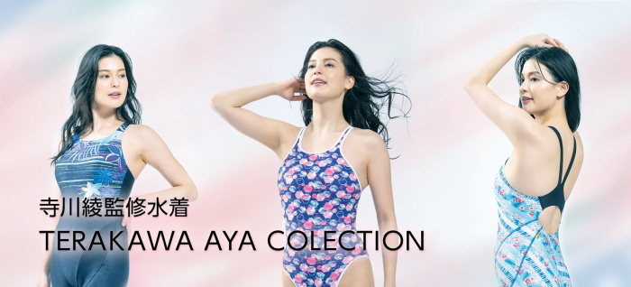 ヒカリスポーツ Next Yahoo 店 寺川綾コレクション Mizuno ミズノ Yahoo ショッピング