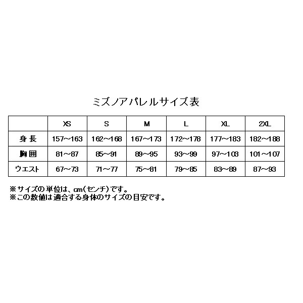 ミズノ MIZUNO サーマルチャージウォーマージャケット ユニセックス 水泳 トレーニングウェア 練習 MUGEN PACK 2024年秋冬モデル N2JCB510 | MIZUNO | 02