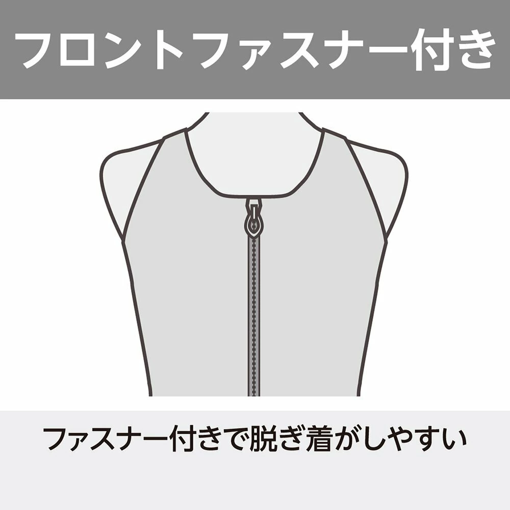 MIZUNO（ミズノ） フィットネス水着 レディース セパレーツ パッド付き