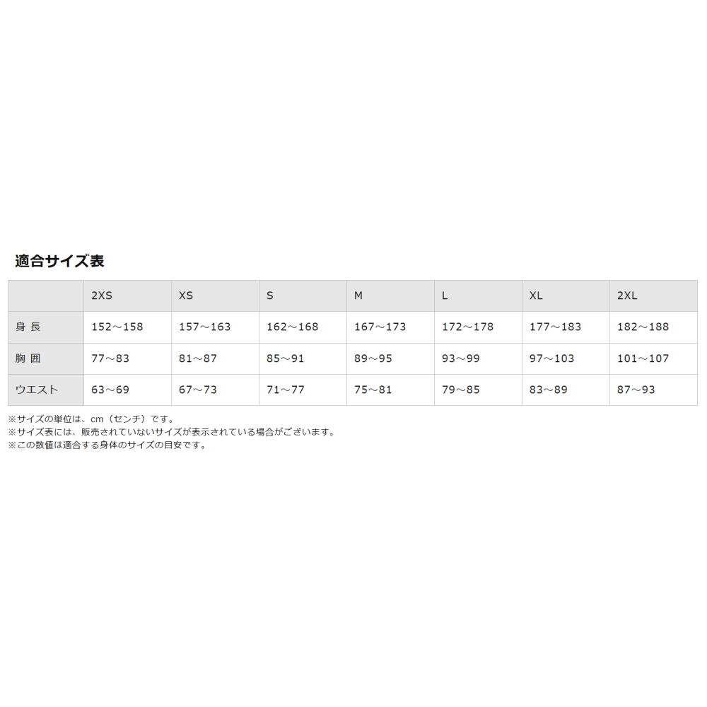 ミズノ MIZUNO ラッシュガード ミニオンズ MINIONS 海水浴 プール 水遊び 紫外線対策 日焼け対策 日よけ ユニセックス 2025年春夏モデル N2JAC500 |  | 05