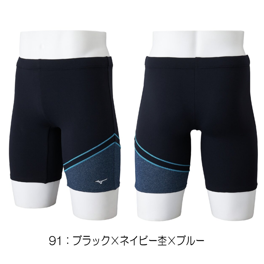 MIZUNO ミズノ フィットネス水着 メンズ ふんわりライト ハーフ