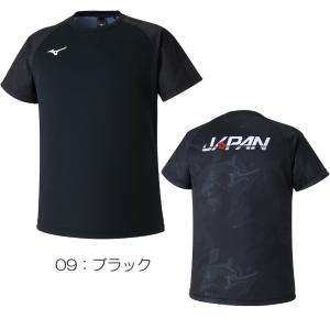 ミズノ MIZUNO Tシャツ JAPANロゴ入り ユニセックス スポーツウェア アパレル 2023...