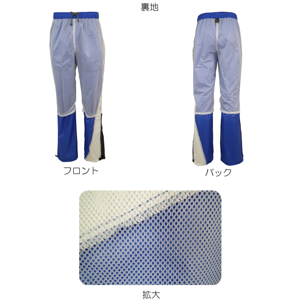 MIZUNO（ミズノ） マイクロフト ジュニアトレーニングクロスパンツ