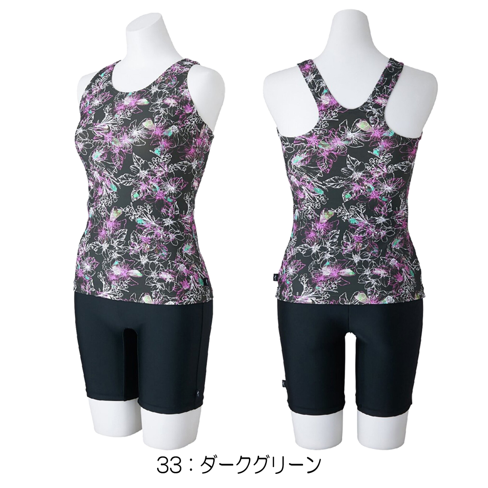 MIZUNO（ミズノ） フィットネス水着 レディース セパレーツ パッド付き