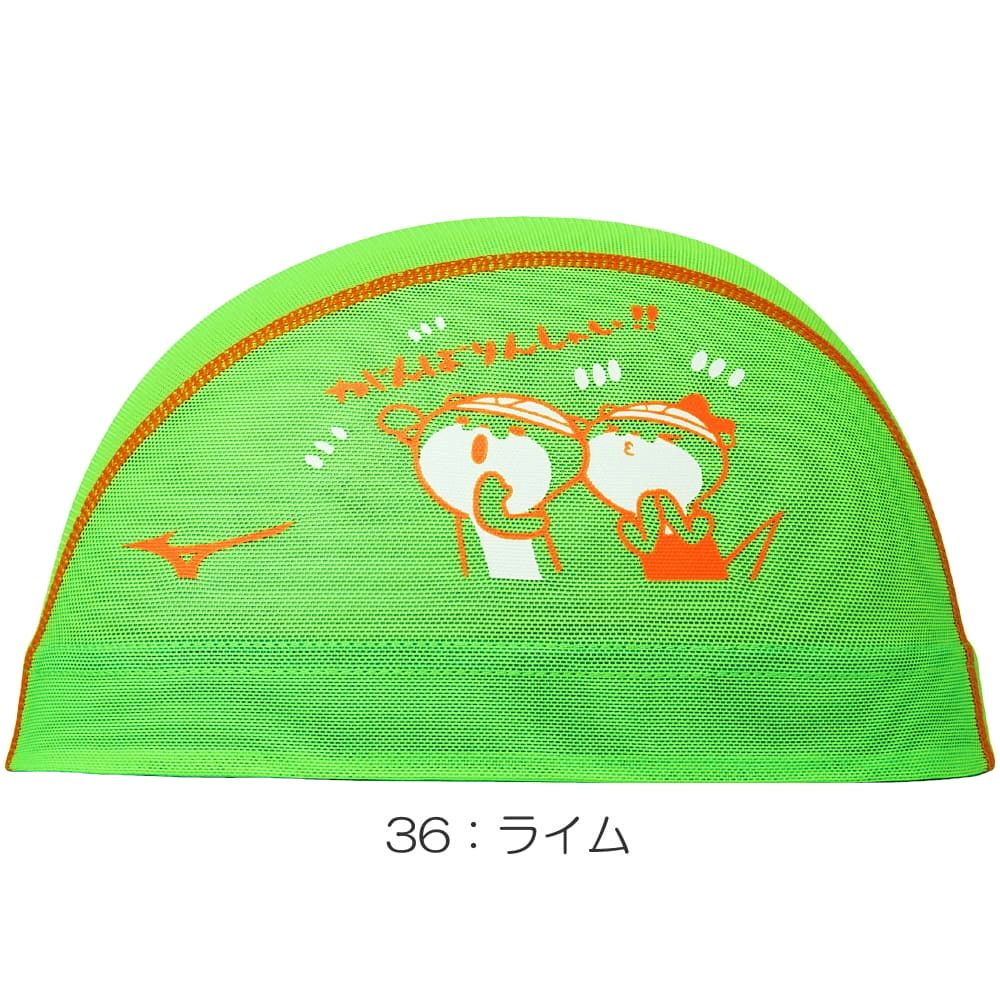 広島 カープ ロゴ スイムキャップ メッシュキャップ 水泳帽子 ミズノ