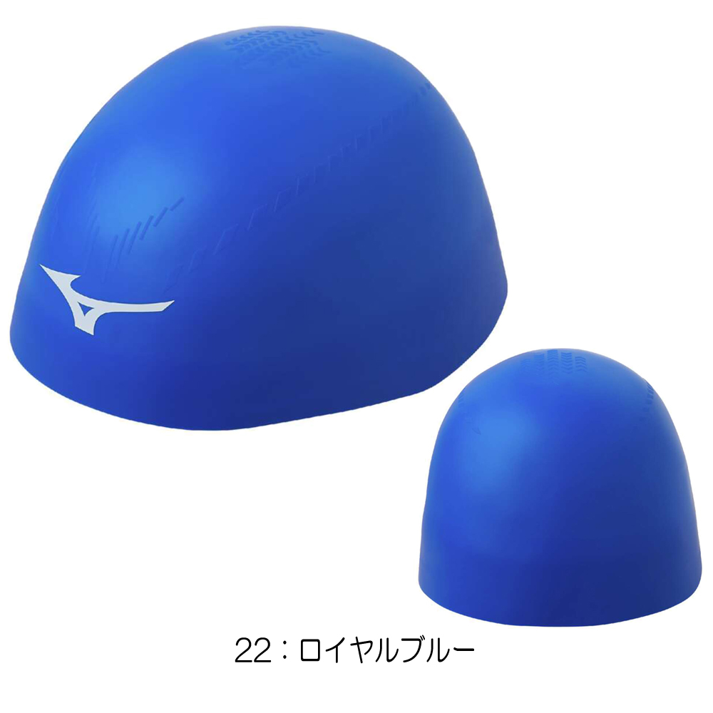ミズノ MIZUNO 水泳 レーシングシリコンキャップ GX・SONIC RC + 競泳 大会 スイムキャップ N2JWA500 | MIZUNO | 04