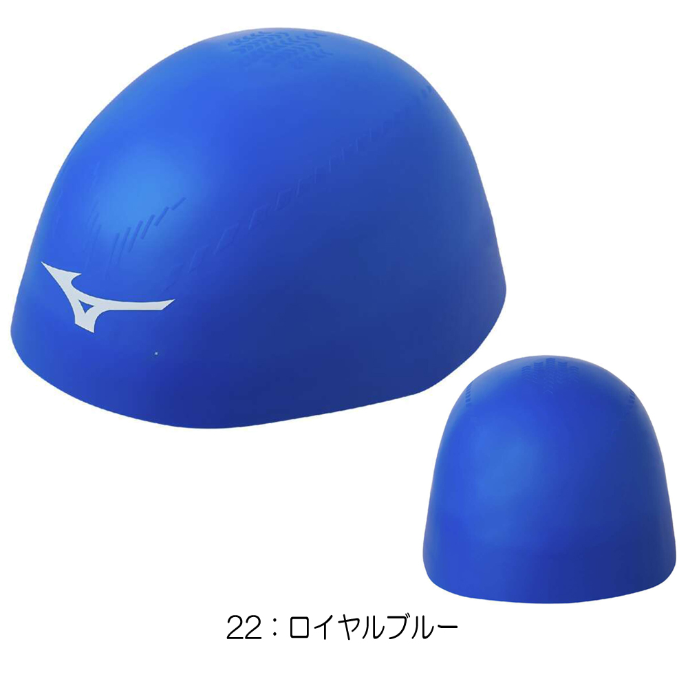MIZUNO ミズノ 水泳 レーシングシリコンキャップ GX・SONIC RC +