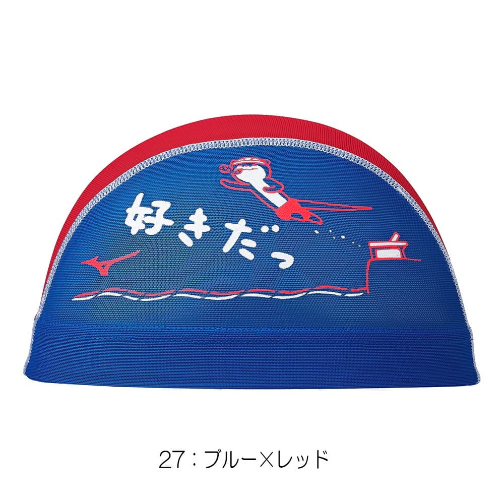 MIZUNO ミズノ 水泳 メッシュキャップ スイムキャップ 水泳小物