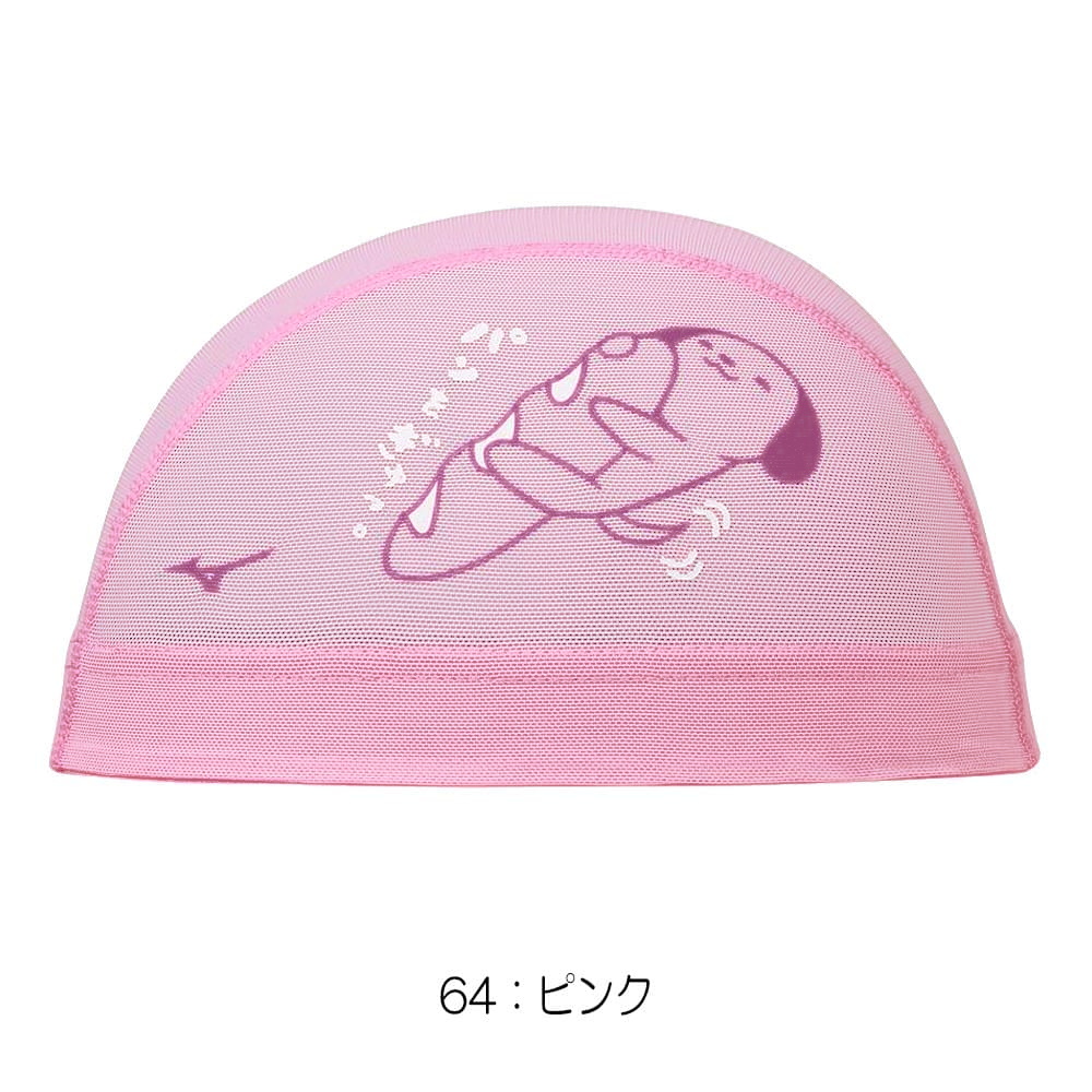 ミズノ MIZUNO 水泳 メッシュキャップ ...の詳細画像5