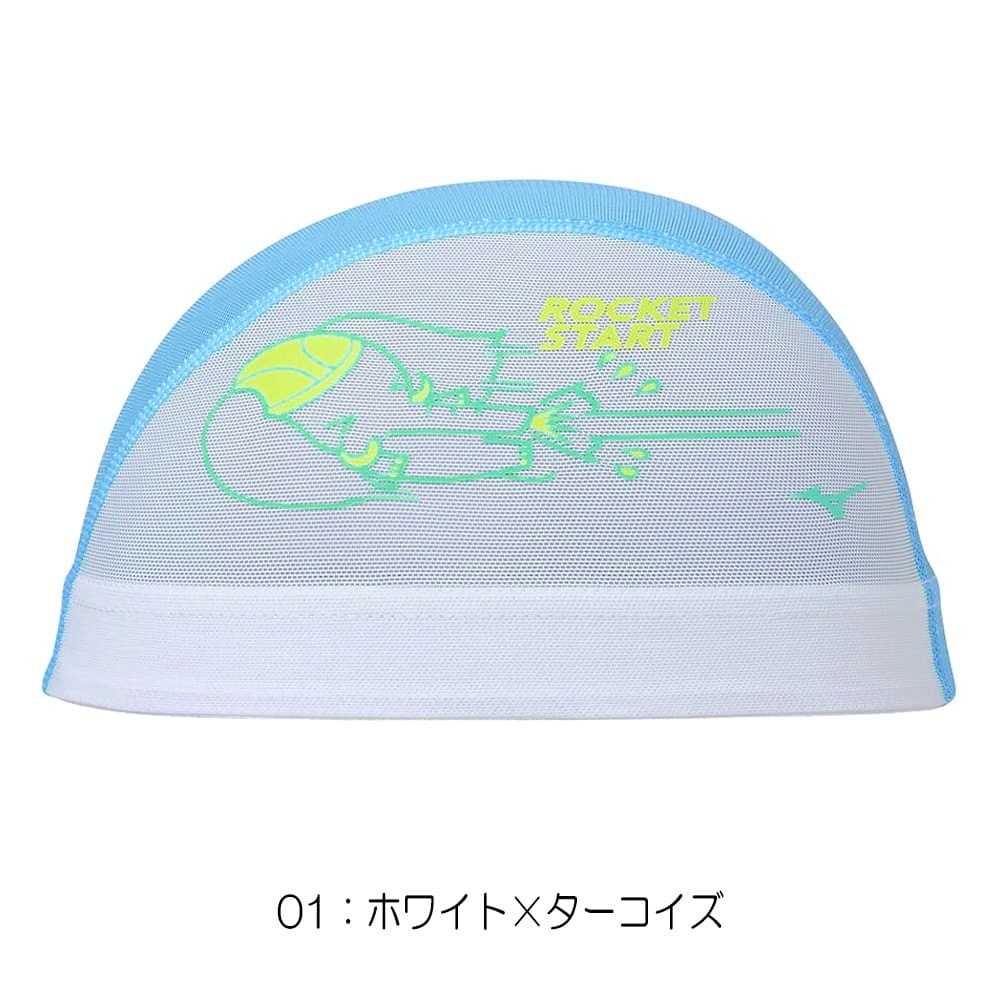 ミズノ MIZUNO 水泳 限定メッシュキャッ...の詳細画像1