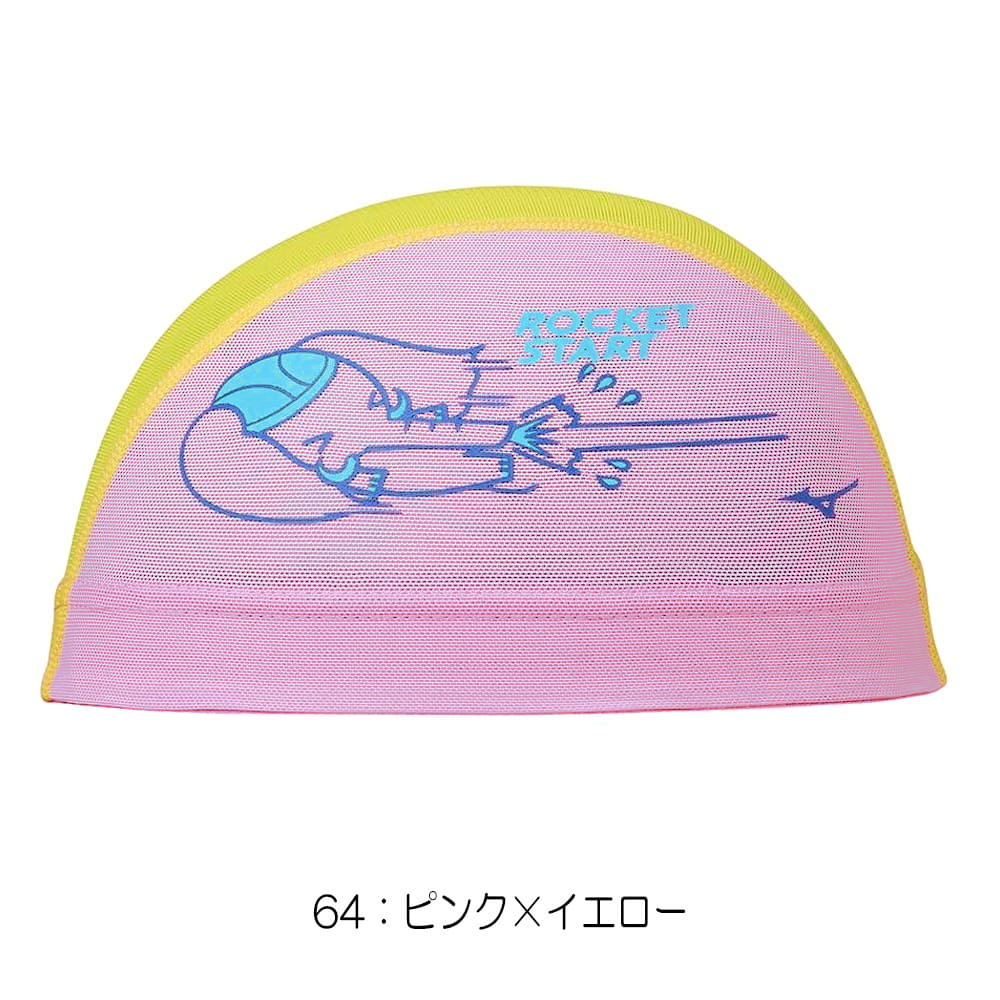 ミズノ MIZUNO 水泳 限定メッシュキャッ...の詳細画像4