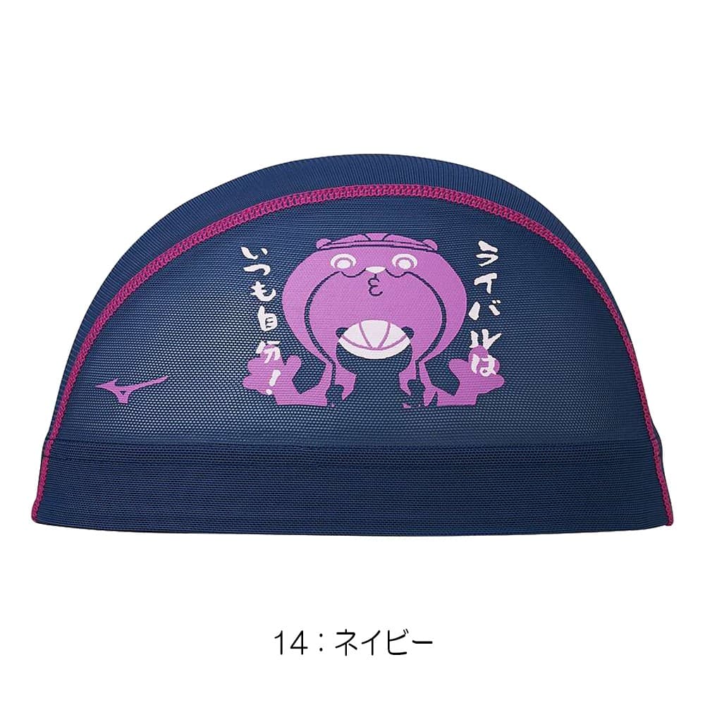 水キャップ MIZUNO ミズノ 水泳 メッシュキャップ スイムキャップ 水泳小物