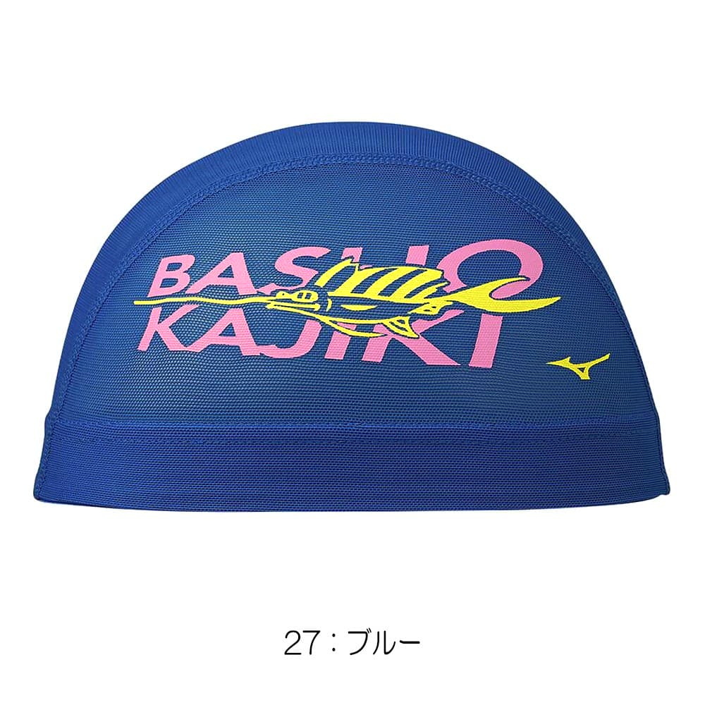 ミズノ MIZUNO 水泳 メッシュキャップ スイムキャップ 水泳帽 水泳小物 バショウカジキ 2024年秋冬モデル N2JWB513 | MIZUNO | 03