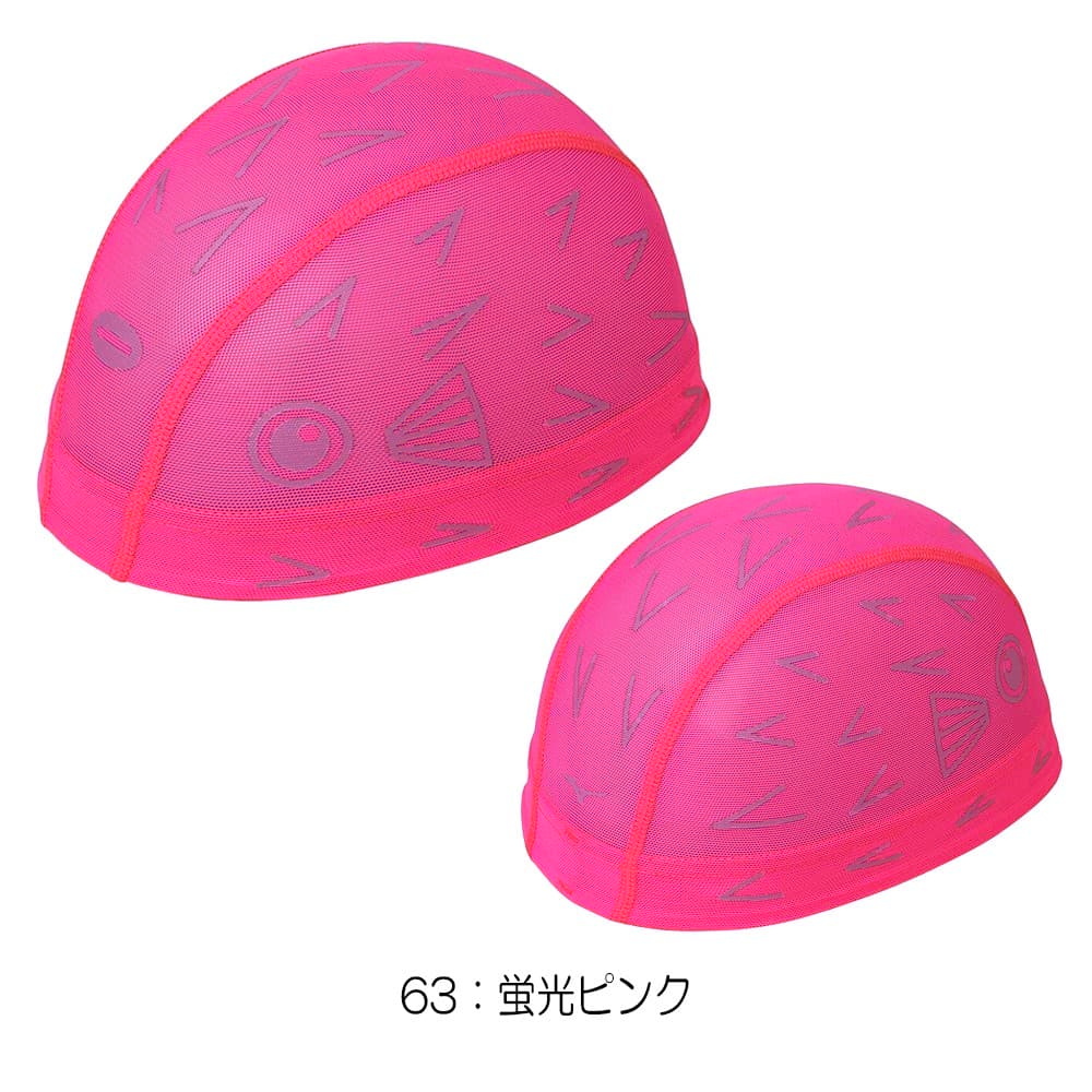 ミズノ MIZUNO 水泳 メッシュキャップ ...の詳細画像5
