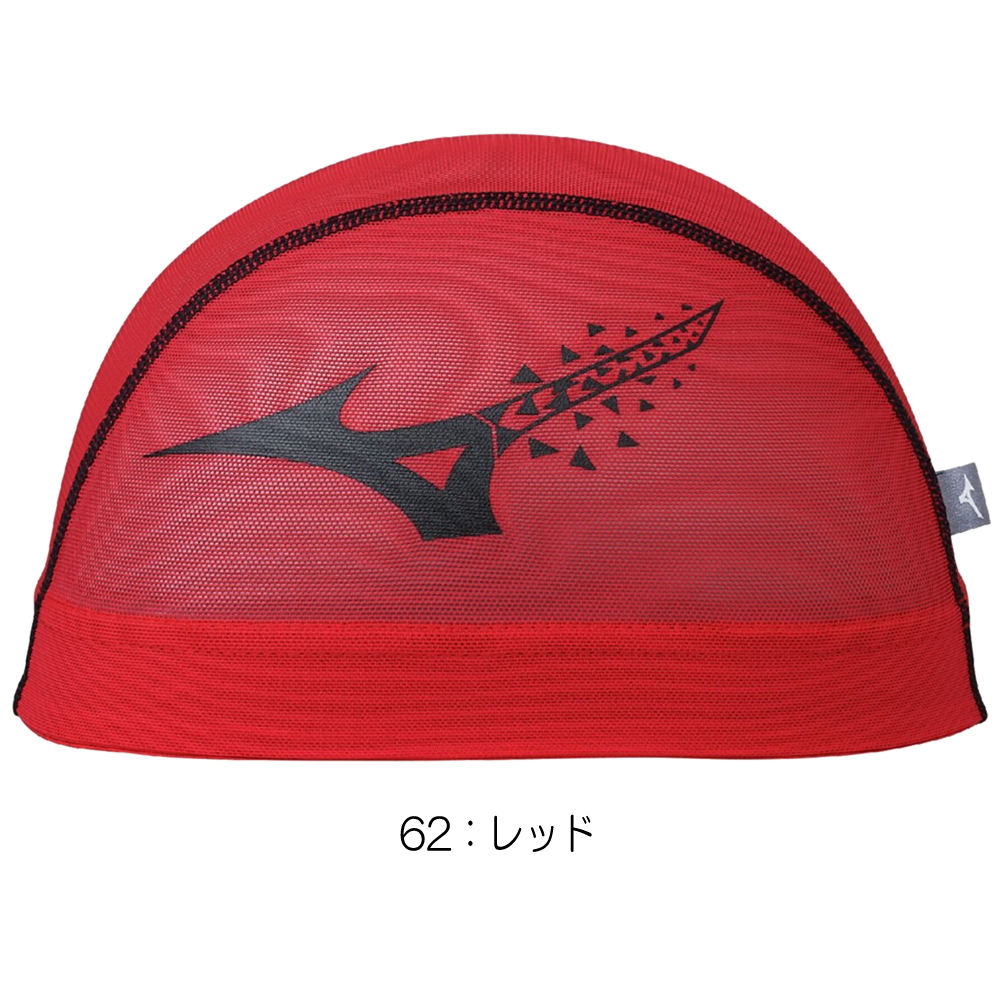 ミズノ MIZUNO 水泳 メッシュキャップ スイムキャップ ランバード 水泳小物 2025年春夏モデル N2JWC001 | MIZUNO | 05