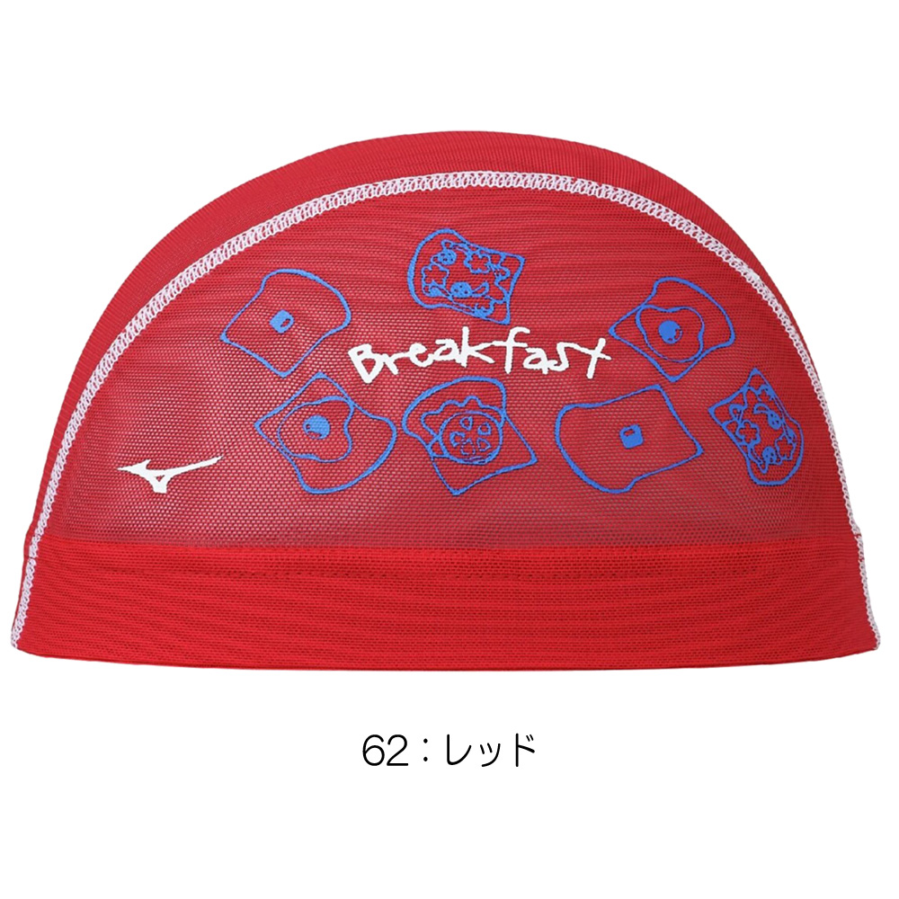 ミズノ MIZUNO 水泳 メッシュキャップ ...の詳細画像4