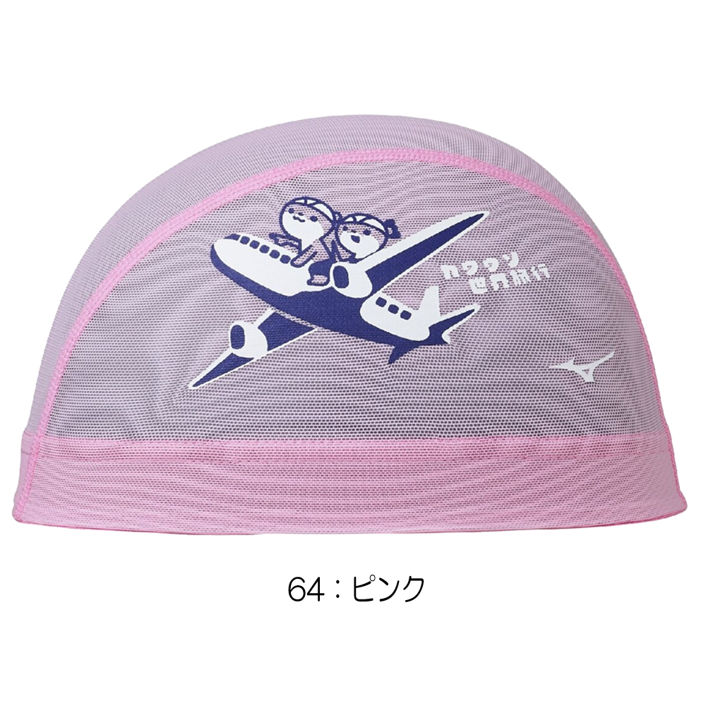 ミズノ MIZUNO 水泳 メッシュキャップ ...の詳細画像5