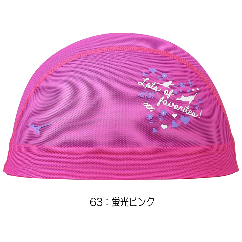 MIZUNO（ミズノ） 水泳 メッシュキャップ スイムキャップ 水泳小物