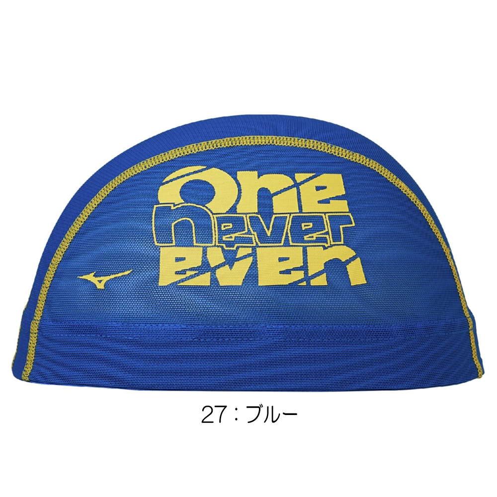 ミズノ MIZUNO 水泳 メッシュキャップ ...の詳細画像2