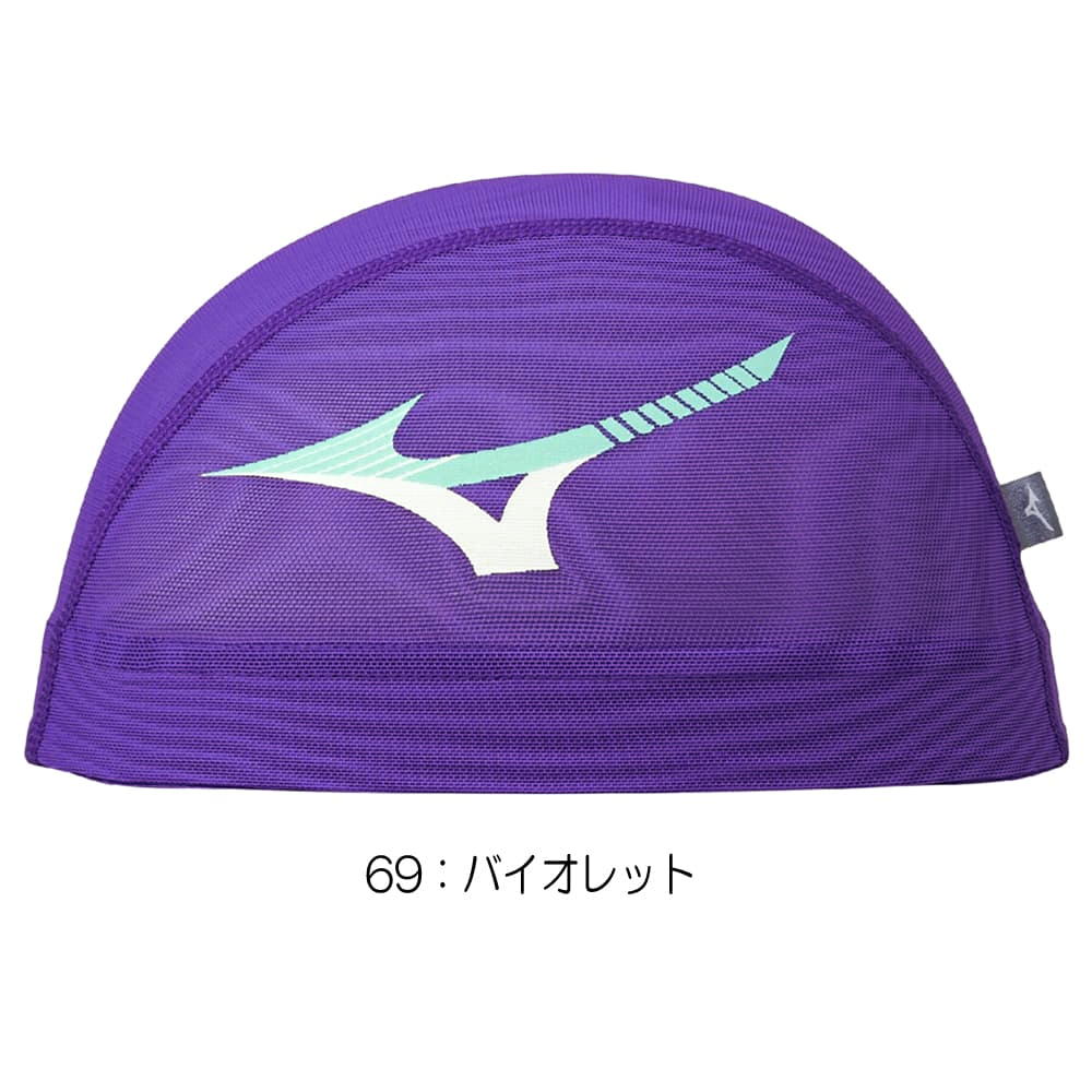 ミズノ MIZUNO 水泳 メッシュキャップ ...の詳細画像5