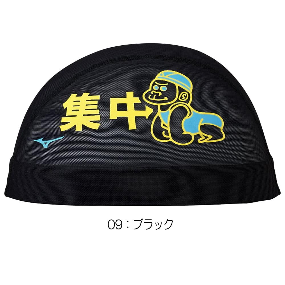 ミズノ MIZUNO 水泳 メッシュキャップ ...の詳細画像2