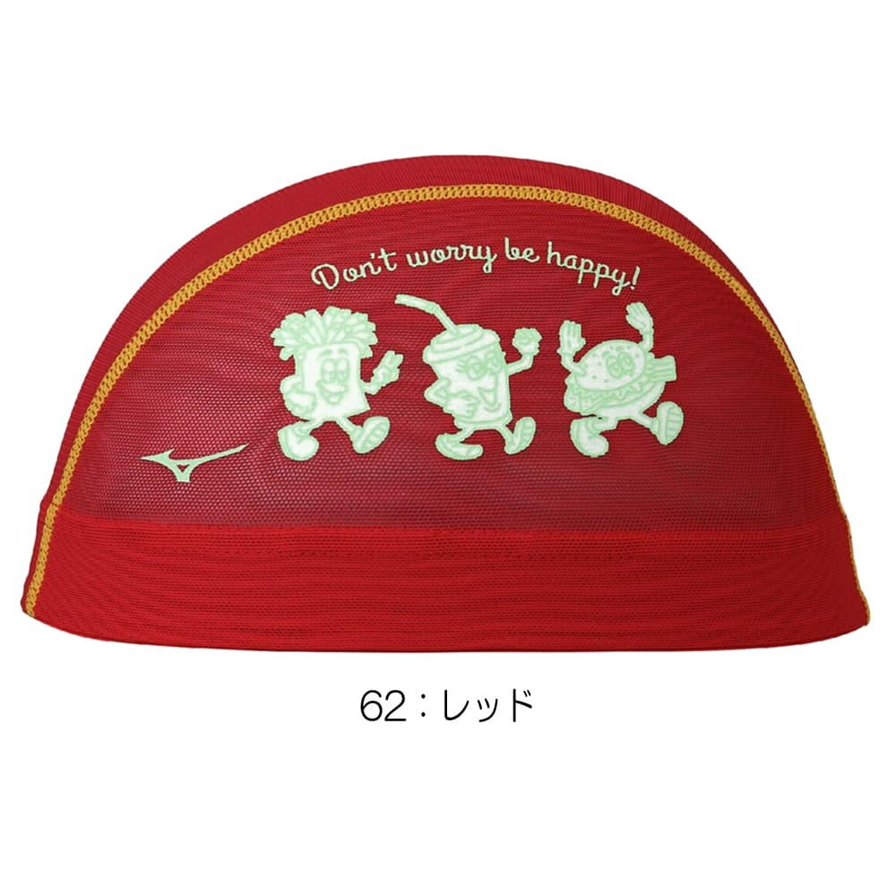 MIZUNO（ミズノ） 水泳 メッシュキャップ スイムキャップ 水泳小物